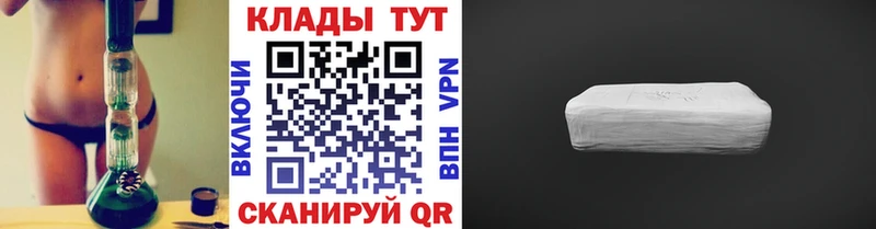 Наркошоп Красноперекопск БУТИРАТ  А ПВП  Гашиш  Галлюциногенные грибы  Мефедрон  Cocaine 