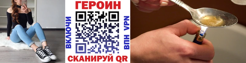 хочу наркоту  Красноперекопск  ОМГ ОМГ как войти  ГЕРОИН гречка 
