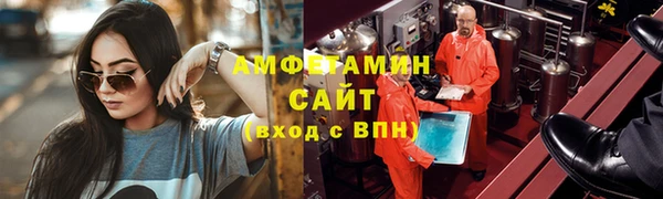 2c-b Абинск