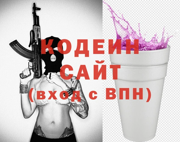 2c-b Абинск