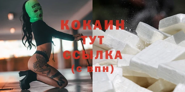 кокаин Абдулино