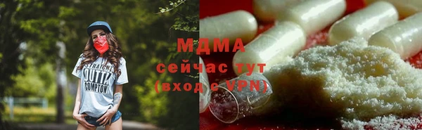 кокаин Абдулино