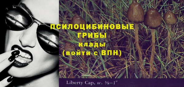 кокаин Абдулино