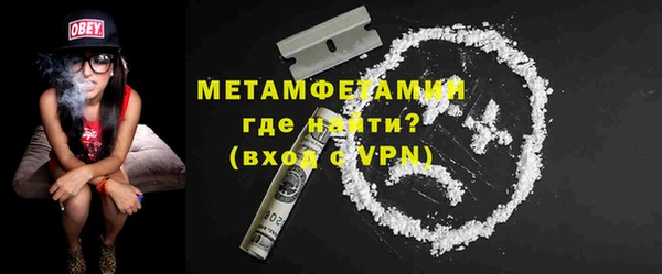 2c-b Абинск