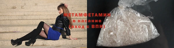 кокаин Абдулино