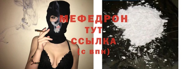 кокаин Абдулино