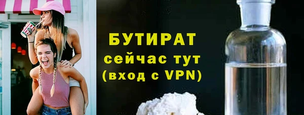 2c-b Абинск