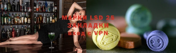 кокаин Абдулино
