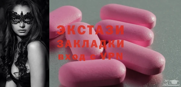 2c-b Абинск