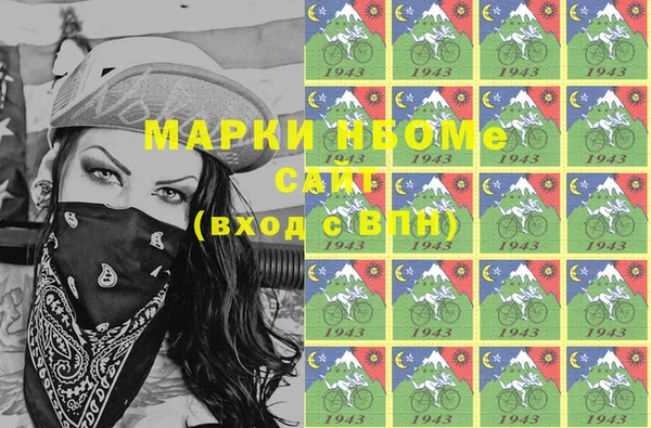 кокаин Абдулино