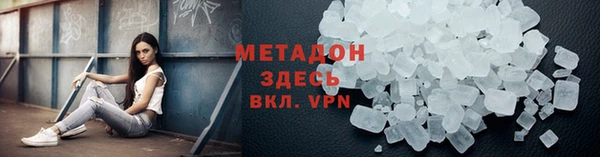 2c-b Абинск