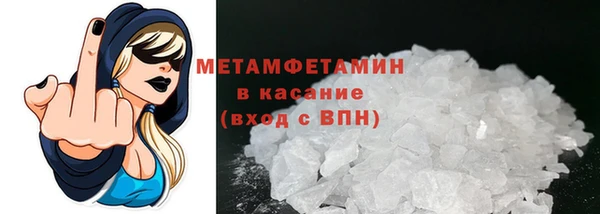 2c-b Абинск