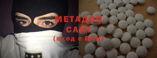 кокаин Абдулино