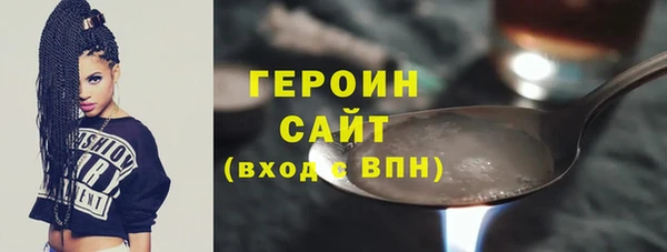 кокаин Абдулино