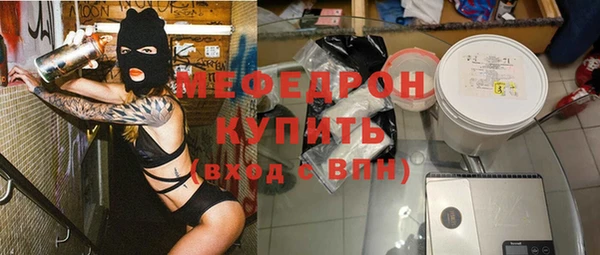 кокаин Абдулино
