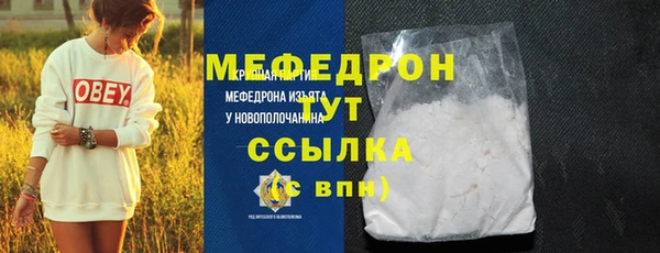 кокаин Абдулино