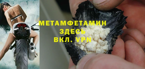 кокаин Абдулино