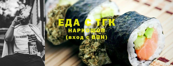 2c-b Абинск