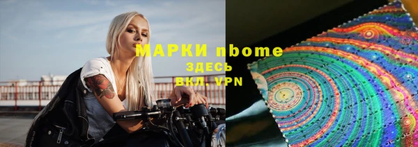 кокаин Абдулино