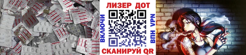 МЕГА маркетплейс  что такое   Красноперекопск  LSD-25 экстази ecstasy 