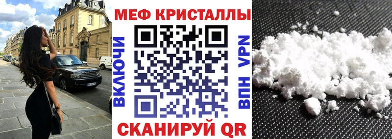 даркнет сайт  Красноперекопск  Меф 4 MMC 