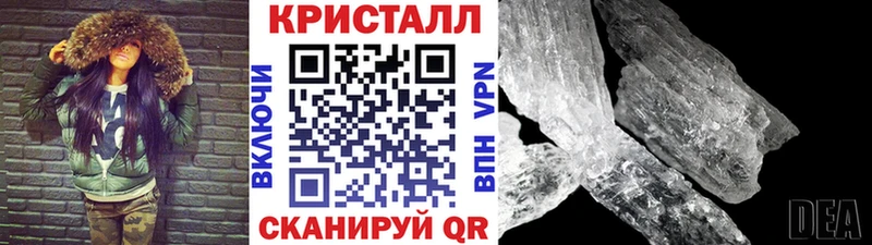 МЕТАМФЕТАМИН винт  Красноперекопск 