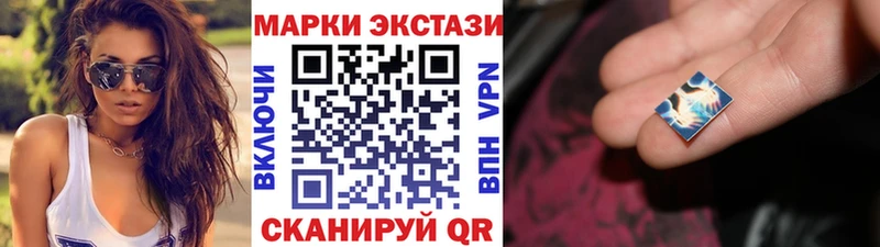 наркошоп  Красноперекопск  Марки NBOMe 1500мкг 