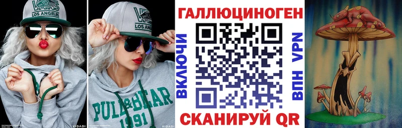 Псилоцибиновые грибы ЛСД  купить наркоту  Красноперекопск 